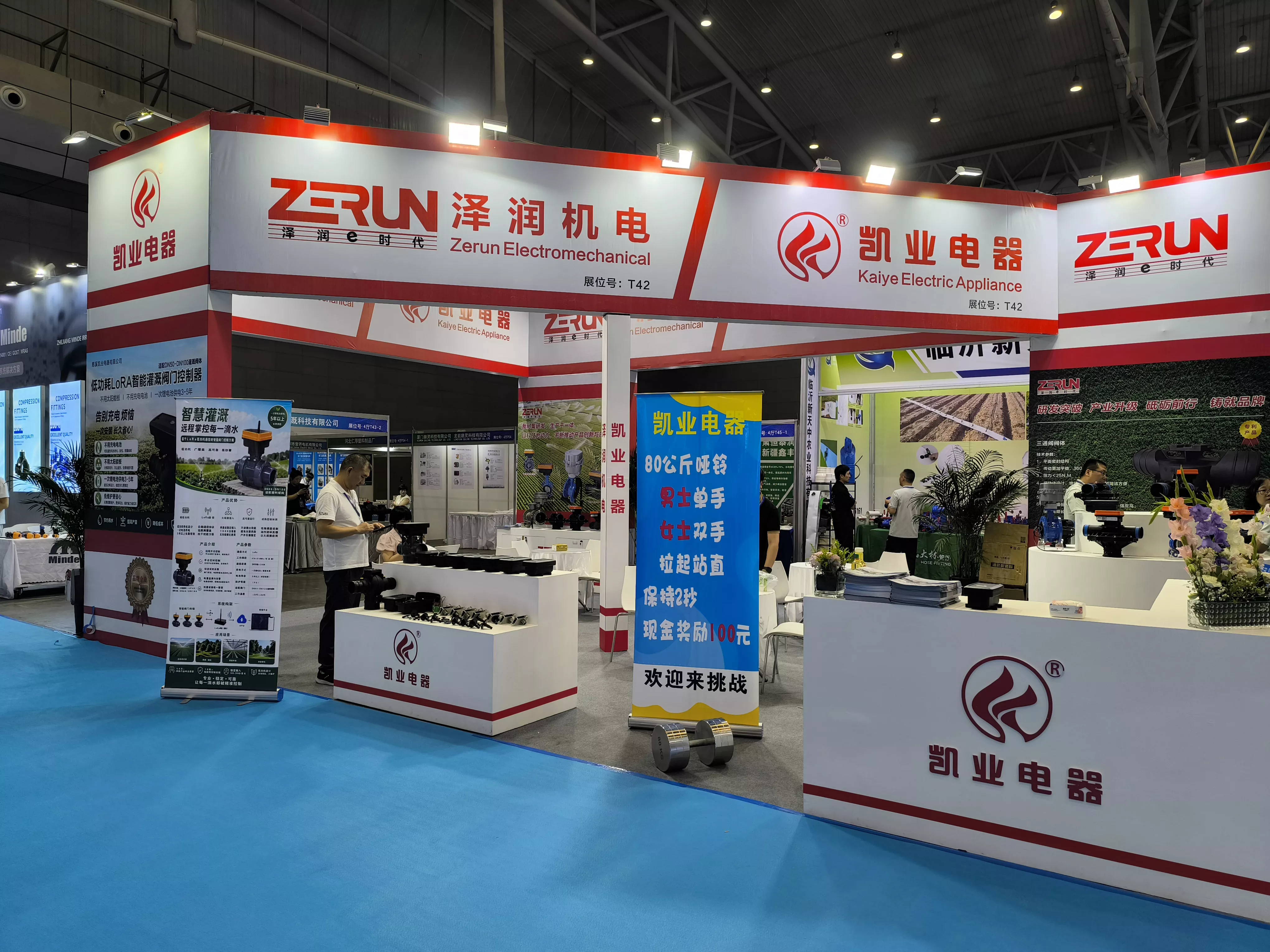 Kaiye viser Smart Valve Control Solutions på International Water & HVAC Technology Exhibition